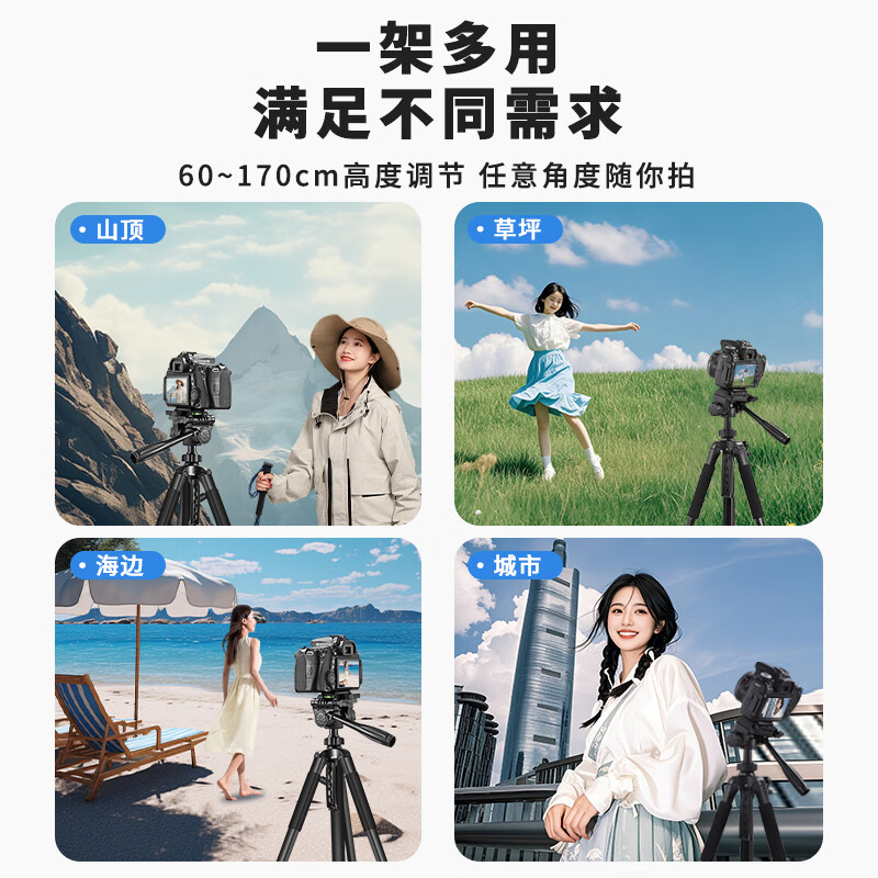 相机支架三角架便携演唱会360全景云台手机二合一落地多机位拍摄vlog稳固单反补光三脚架高清大图