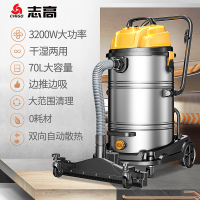 志高 (CHIGO) 商用工业吸尘器大功率 CW1电器小家电