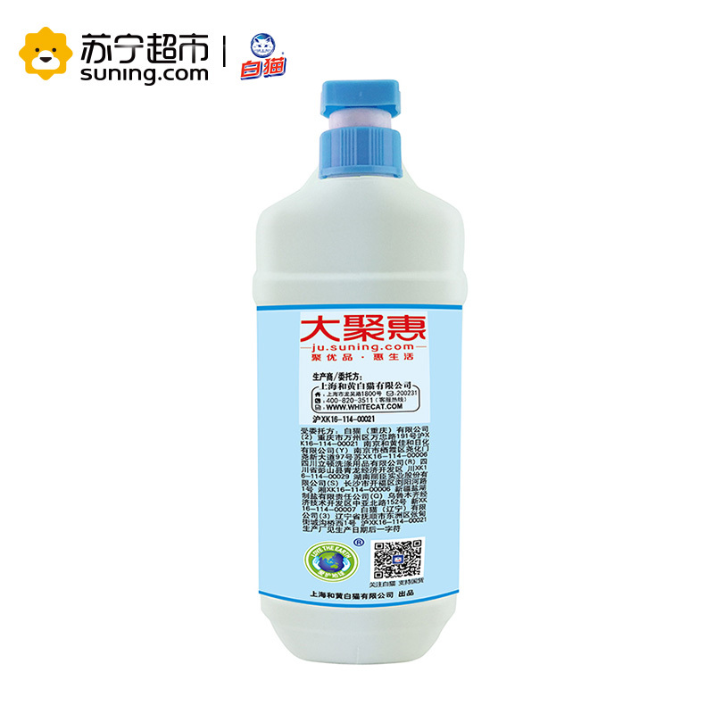 白猫佳美海盐健康洗洁精2.008kg*4瓶