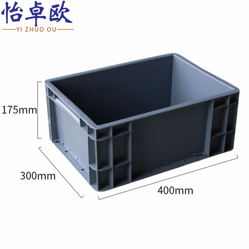 怡卓欧 零件盒高清大图