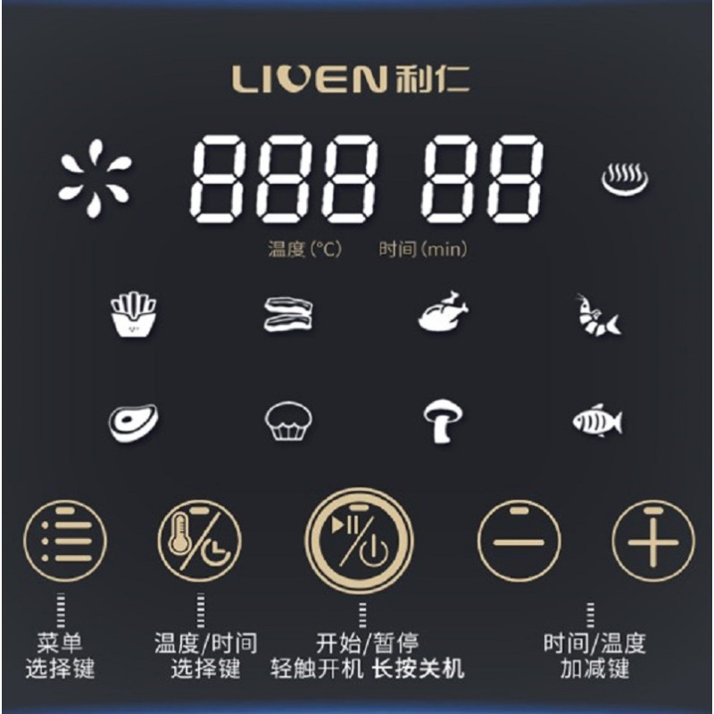 利仁(Liven) 空气炸锅 G-5 家用无油电炸锅 花样功能