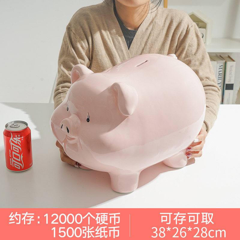 小猪存钱罐可爱女生儿童大容量陶瓷储蓄不可取大人用家用只进不出 三维工匠 15寸[可存可取]约12000枚硬币储蓄罐高清大图