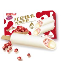 燕塘诗华诺 红豆炼乳夹心雪糕 鲜奶冰淇淋雪糕家庭装冷饮 冰激凌 6支装