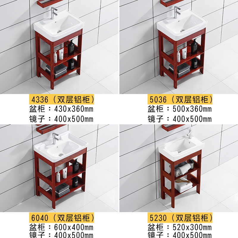 苏宁放心购落地式洗手盆柜组合阳台陶瓷太空铝支架卫生间小户型洗脸盆洗漱盆A-STYLE