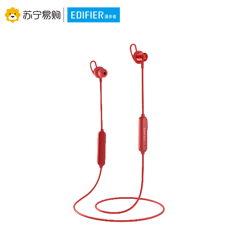 Edifier/漫步者 W200BT 经典版 磁吸入耳式 无线运动蓝牙线控耳机 手机耳机 音乐耳机 带麦可通话 红色