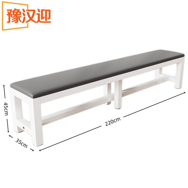 豫汉迎鞋凳 长凳220*35*45cm个