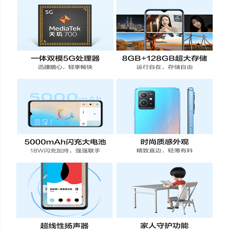 vivo Y33s 6GB+128GB 初雪晨曦 5000mAh闪充大电池一体双模5G处理器千元长续航5G手机图片
