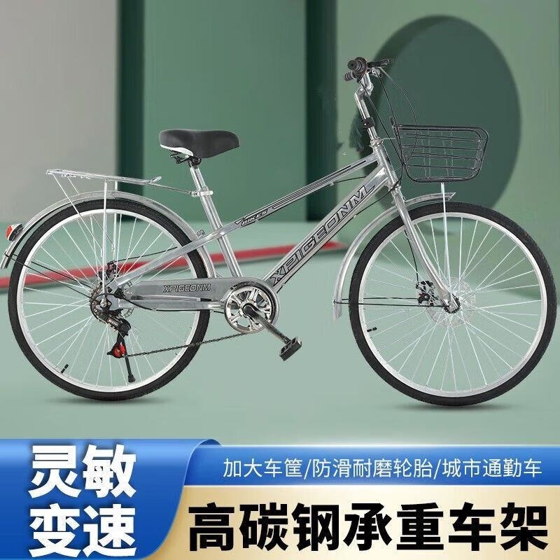 成人碟刹变速自行车全轴承2426寸胎充气通勤单车Ze高清大图