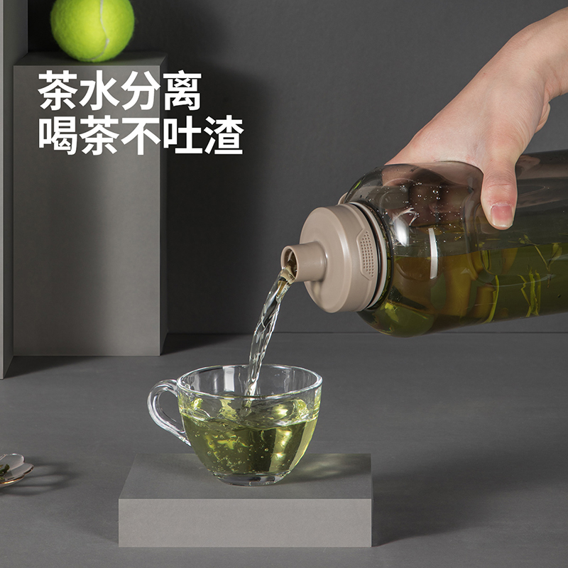 炊大皇(COOKER KING)太空杯 高透耐用 带茶隔提手 男女通用车载旅行 轻巧便携大容量2L
