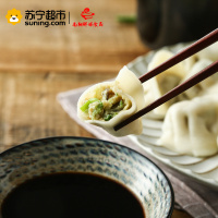 南翔鲜领食府 三鲜猪肉水饺520g