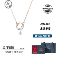 JiMi逐梦星河999银银项链女2022年新款轻奢小众锁骨链高级感生日礼物 逐梦星河玫瑰金色玫瑰花礼盒999足银