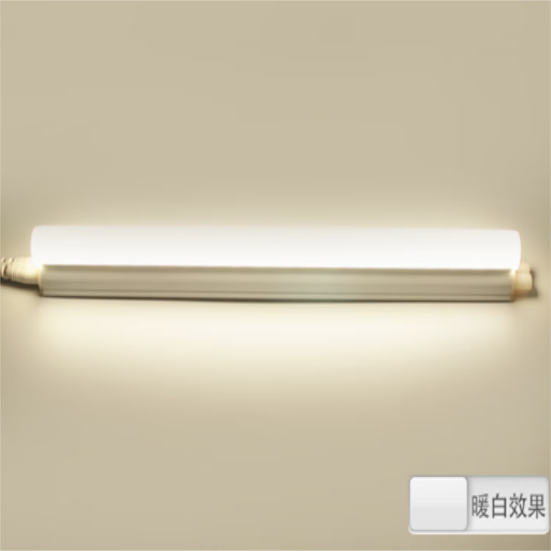 T5一体化支架灯0.6米黄光LED灯管 7W-4000K中性光 LED支架灯雷士 2支装