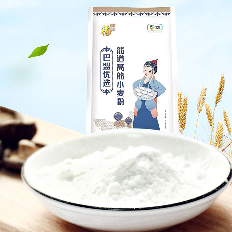 中粮福临门A套餐9斤+1.2L(长粒香大米2.5kg+小麦粉1kg*2袋+亚麻籽油1.2L)高清大图