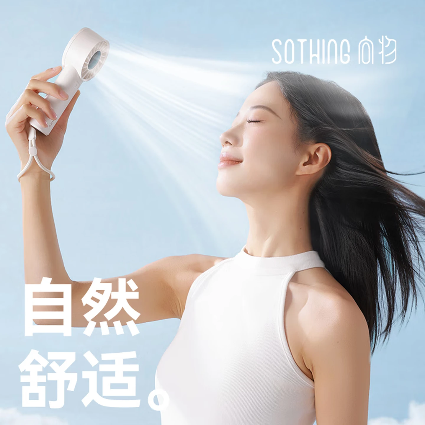向物高速手持风扇-引擎60 5000mAh 长续航版高清大图