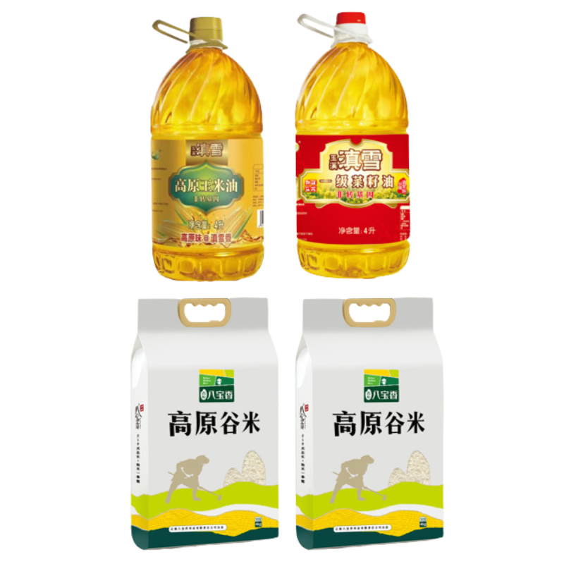 八宝贡米5kg*3+高原八宝香米4kg*2+滇雪油4L*2+昆明饭店月饼礼盒480g*1高清大图