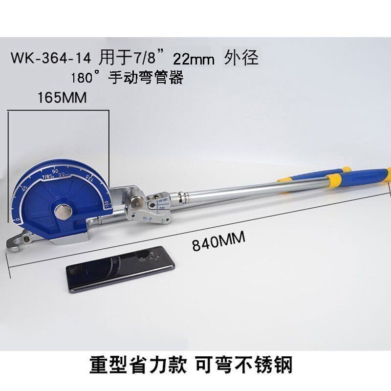 弯管器 弯管器铜管铝管空调管铝塑管不锈钢pvc手动三扩管胀孔工具 [22MM-7-8]可弯不锈钢图片