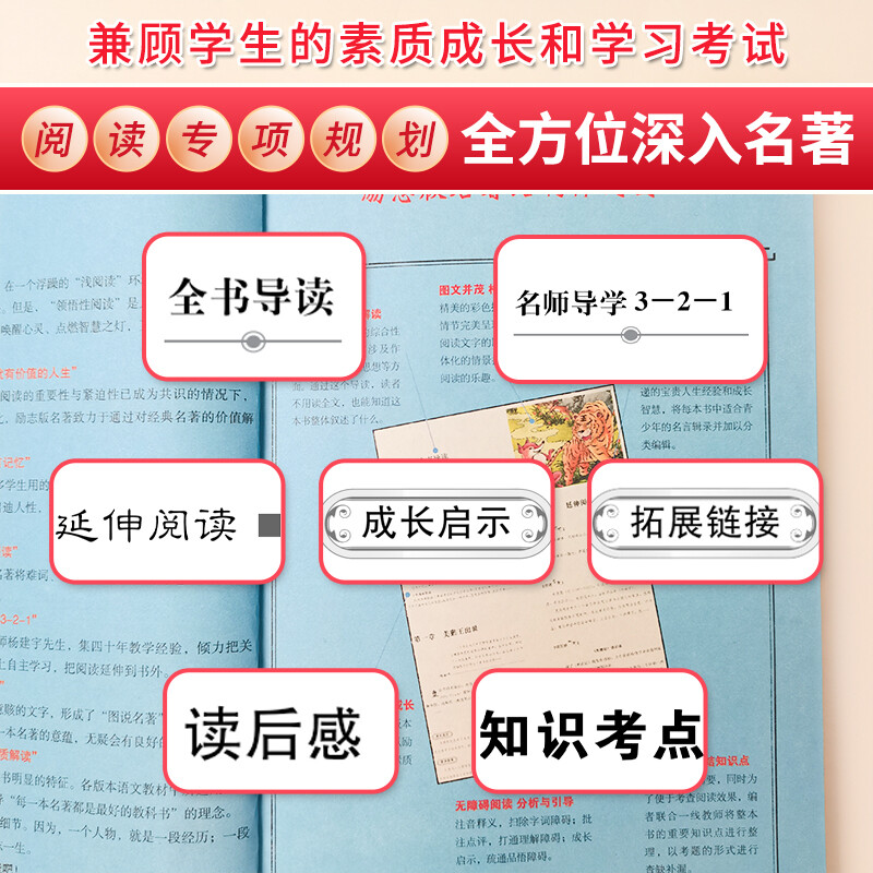 鲁滨逊漂流记 [正版]鲁滨逊漂流记原著六年级下册完整版青少年时代文艺版无障碍阅读中小学生课外阅读书籍快乐读书吧儿童文学彩高清大图