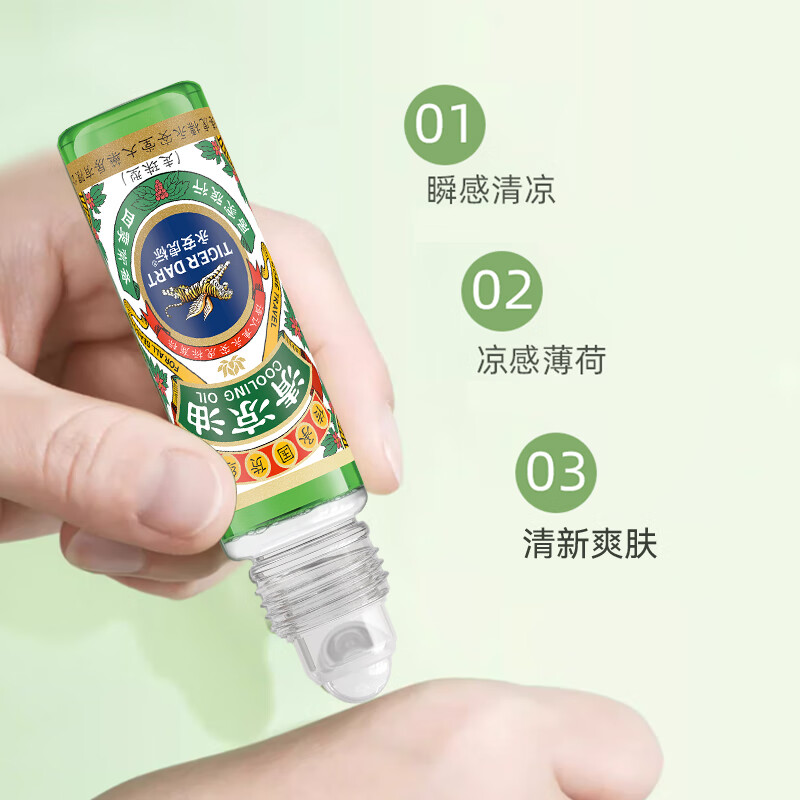 永安虎标清凉油10ml 液体滚款 方便使用清凉醒神舒爽长途开车学习工作防困高清大图