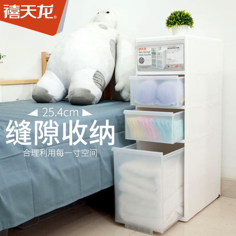 超窄储物柜 夹缝收纳柜子抽屉式厨房卫生间缝隙整理箱厚收纳柜 三维工匠高清大图