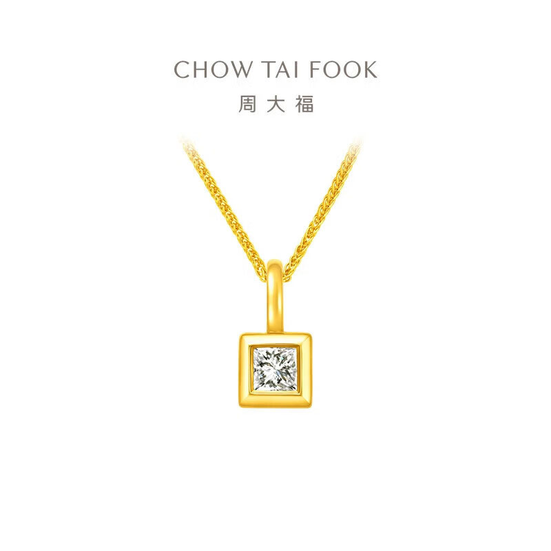 周大福小冰块足金黄金镶钻公主方钻石吊坠女ERU44礼物 ERU44