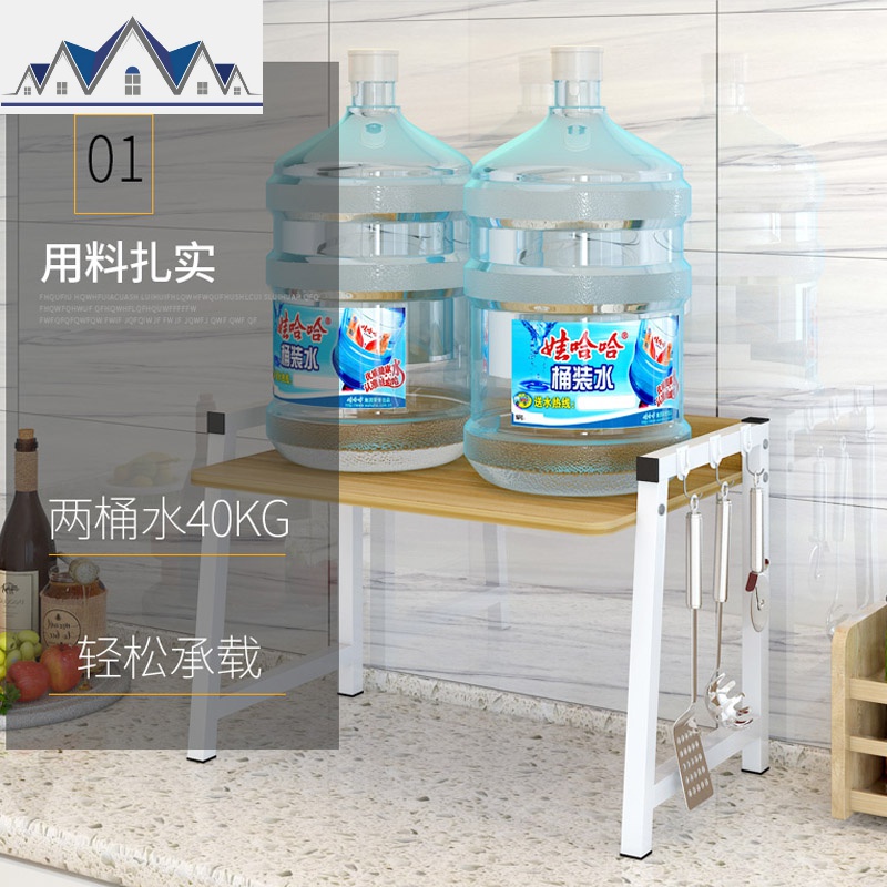厨房微波炉架烤箱架子台面置物架家用电饭煲收纳架双层调料架子 三维工匠高清大图