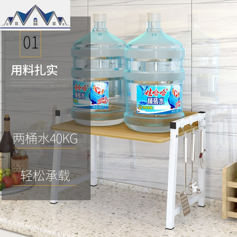 厨房微波炉架烤箱架子台面置物架家用电饭煲收纳架双层调料架子 三维工匠