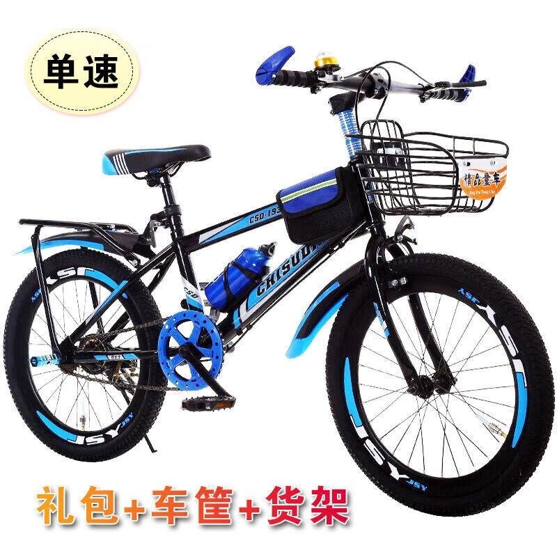 山地赛车成人儿童通用男女款中小学生1820222426寸高清大图