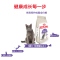 ROYAL CANIN 皇家猫粮 SA37绝育呵护成猫猫粮 全价粮 2kg 体重管理 泌尿系统健康 减肥猫粮