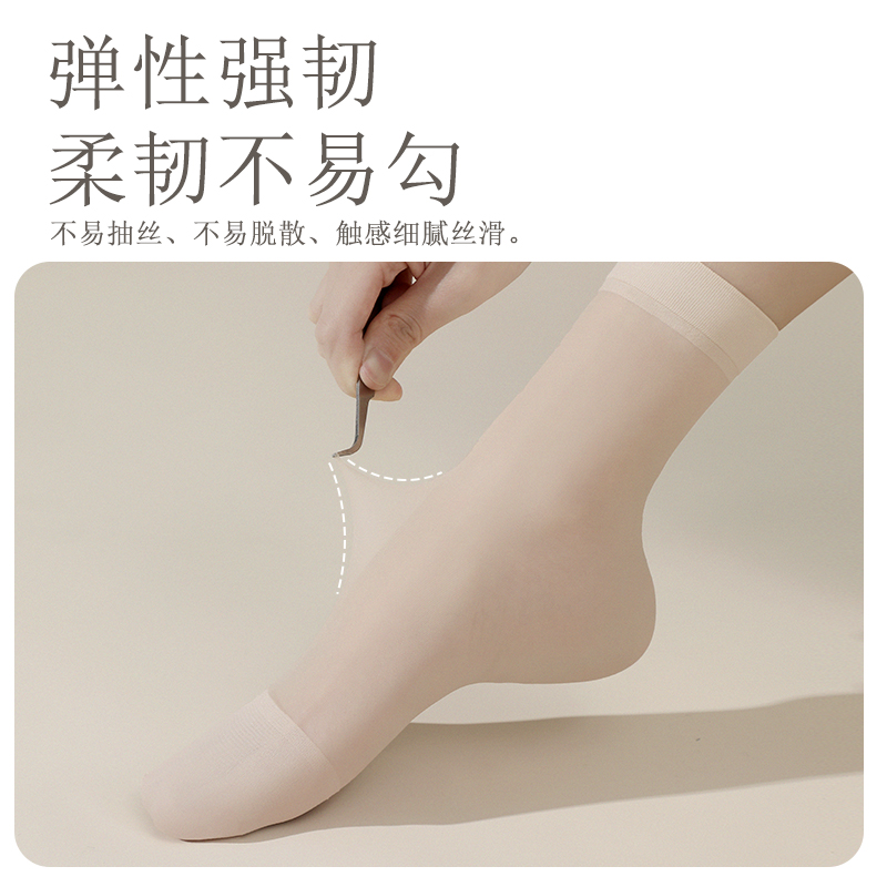 浪莎丝袜女短春秋短款水晶丝耐磨中筒黑色肉色夏季防勾袜子短丝袜高清大图