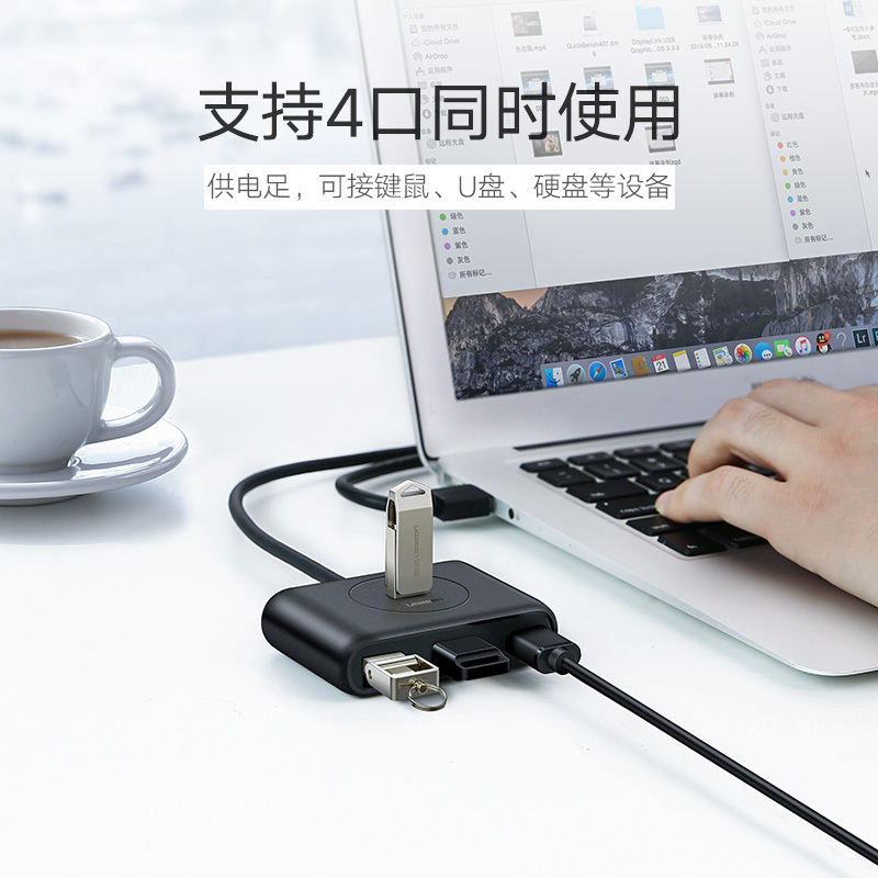 usb3.0扩展器分线器多口type-c笔记本台式电脑外接一拖四多功能usp接口拓展hub集线器转换接头加长线充电