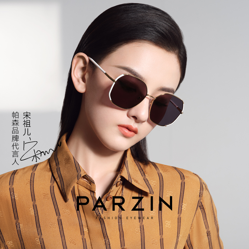 帕森新品偏光太阳镜女时尚白色方框宋祖儿明星遮阳潮墨镜 8328
