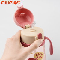 希乐(Cille)儿童水杯学饮杯宝宝带手柄吸管杯幼儿园杯子学生便携水壶