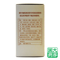 陈李济 补脾益肠丸 72克