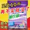 [5000g] 洗衣粉十斤香味留香批发家用大袋家庭装