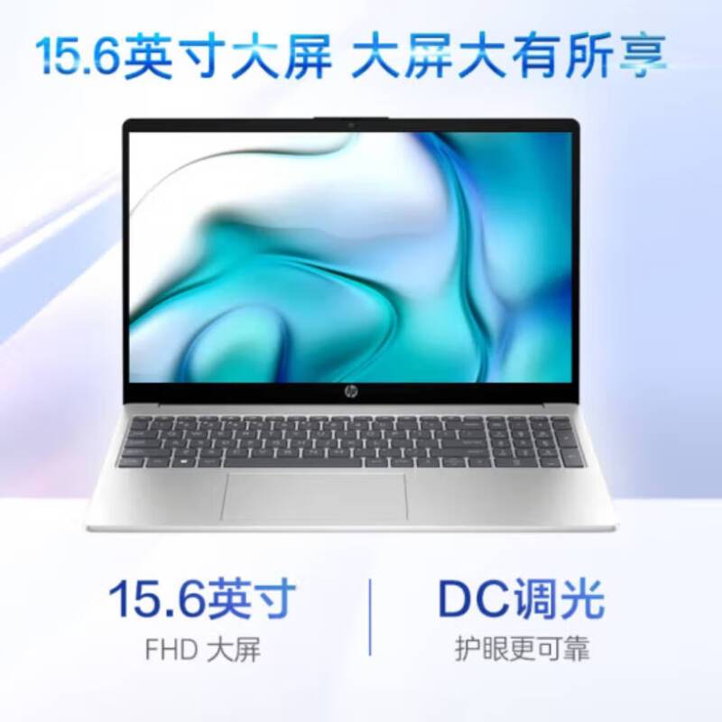 惠普HP 笔记本电脑 星Book15 15.6英寸窄边框轻薄本办公本家用本商用本i7-1260P/16G/512G/A面金属/银[15-fd0888TU](TPN-Q286)图片