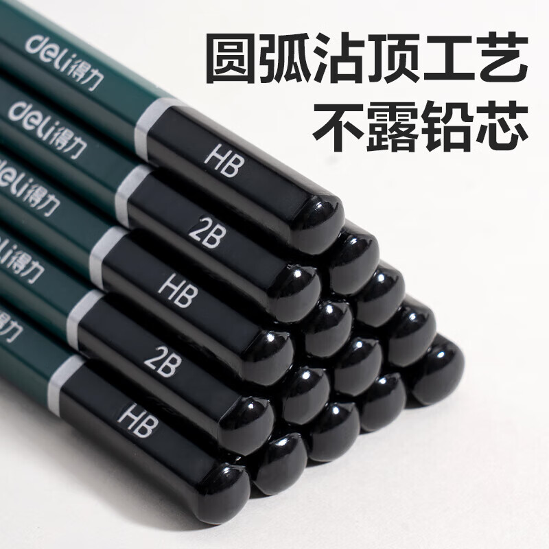 得力(deli)书写铅笔 DP601-HB 绿色六角杆 12支/盒 混 1盒装高清大图