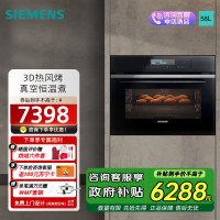 西门子蒸烤一体机CS2R5E5W2W