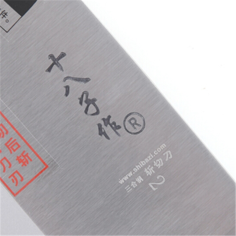 十八子作 名厨复合钢斩切刀 专业厨师刀全不锈钢菜刀斩骨切片刀P01325mm*98mm*105