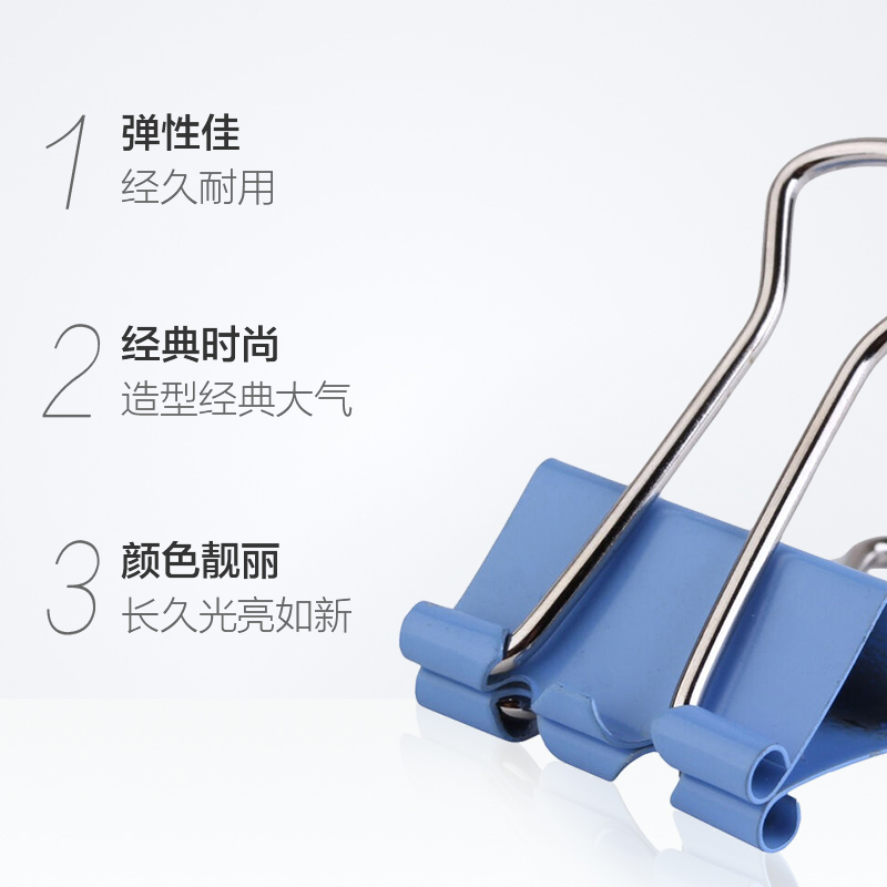 晨光 M&G ABS91608 长尾票夹彩色票夹 办公用品19mm 40个/筒