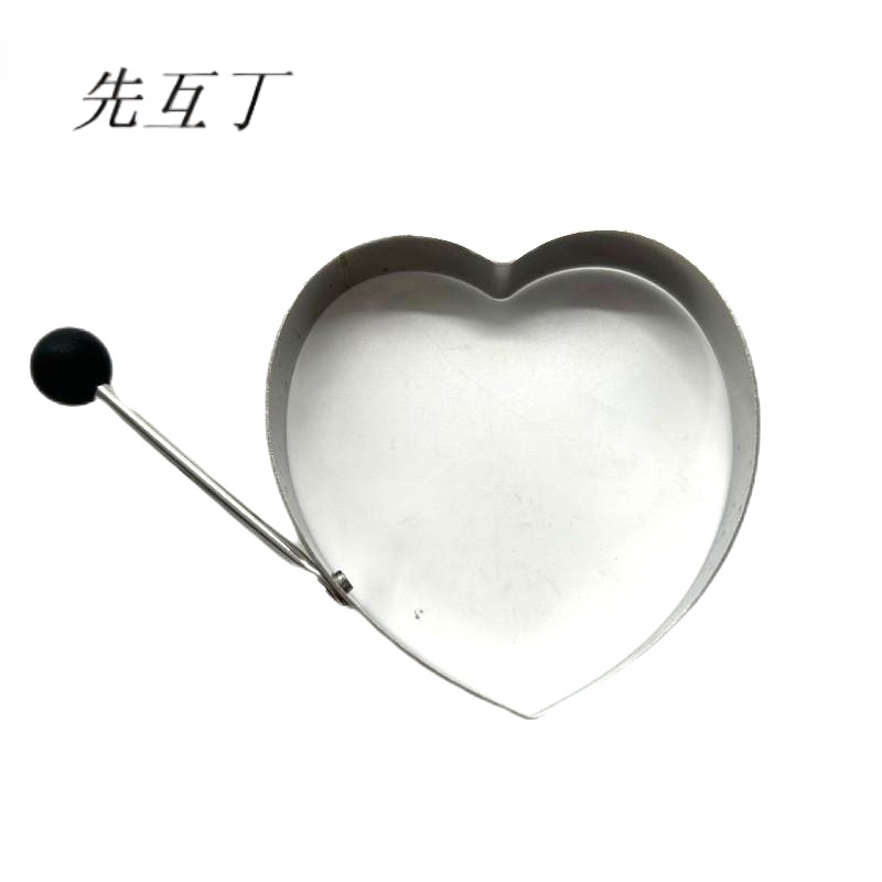 先互丁 不锈钢煎蛋模具 10个装 包高清大图