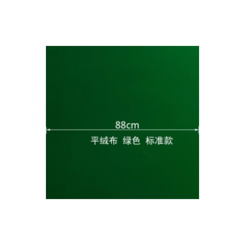 麻将机桌面布水洗台面布台泥加厚桌面布苗台布麻将垫麻将机配件|★标准厚宽88大小通用型绿色★
