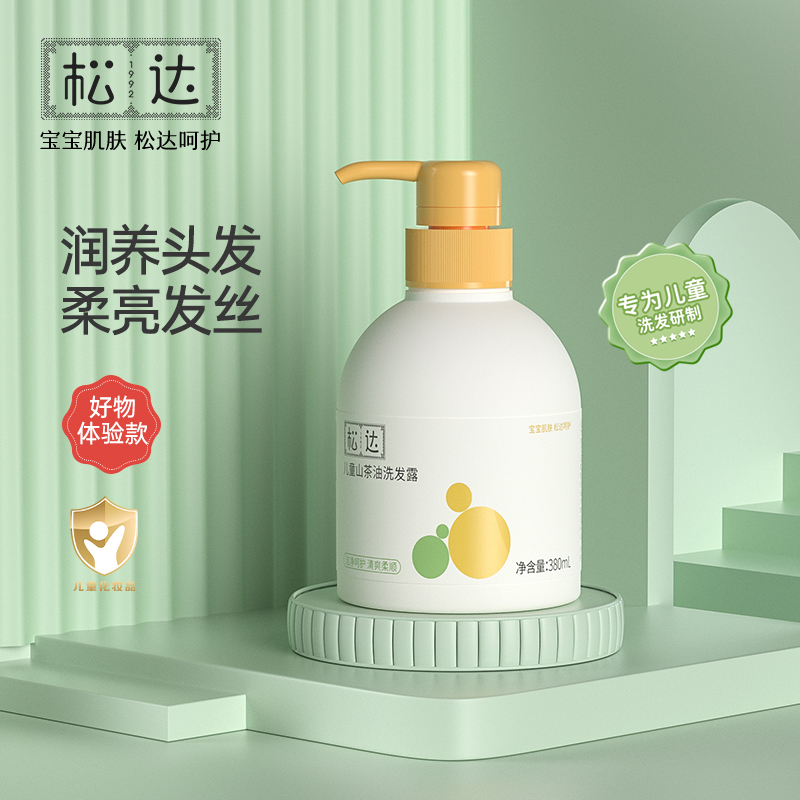 松达儿童山茶油洗发露380ml