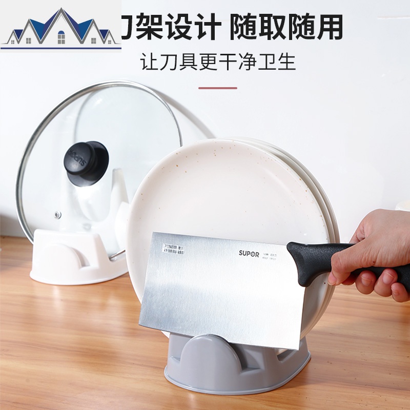锅盖架坐式菜板架砧板架塑料厨房台面收纳架锅放菜板的架子座 三维工匠高清大图