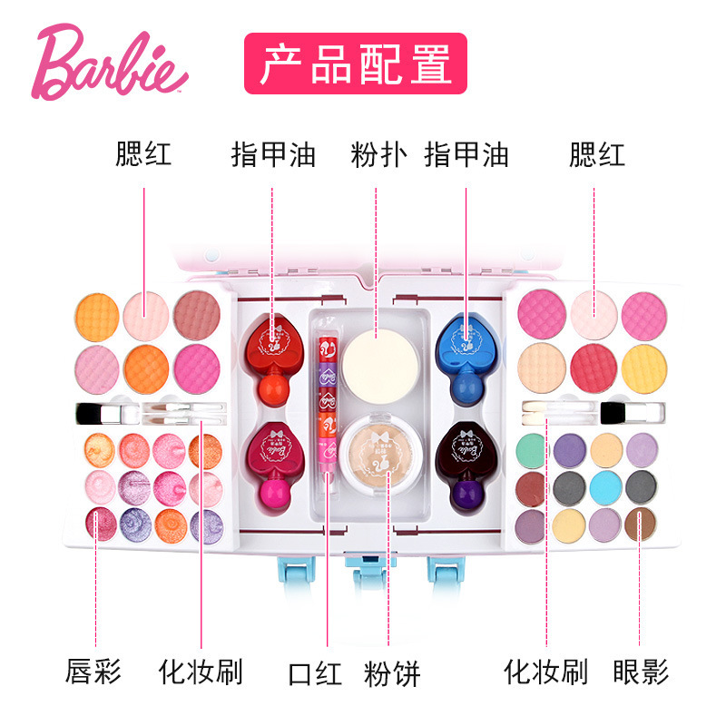 儿童化妆品套装小女孩公主芭比娃娃化妆盒指甲油 玩具