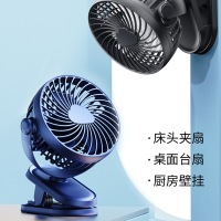 夹扇小风扇usb可充电夹子便携式台式小型 5寸 曜石黑[1200毫安可充电]