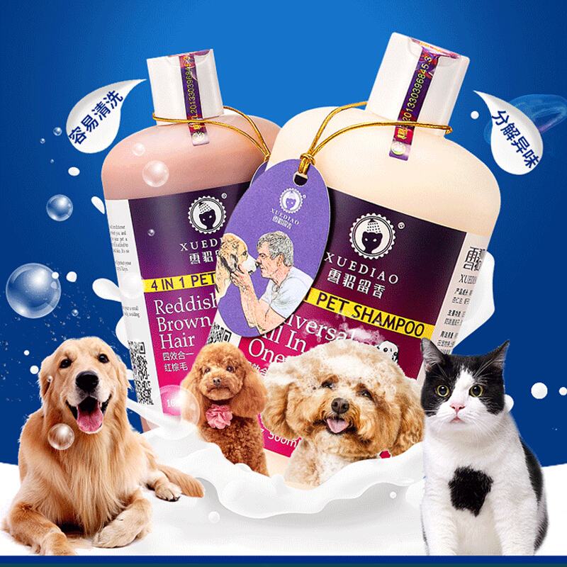 雪貂留香 幼犬BB乳500ml 狗狗沐浴露 幼犬中大犬 宠物 香波浴液 清香型