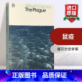 鼠疫 【正版】沉思录 英文原版哲学书籍 Meditations 马可奥勒留 企鹅经典 Penguin Classics勒