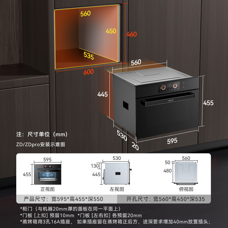 CASDON/凯度ZDPro二代嵌入式烤箱蒸箱一体 升级版双热风彩屏触控蒸烤箱 内嵌镶嵌家用大容量蒸烤一体机高端多功能