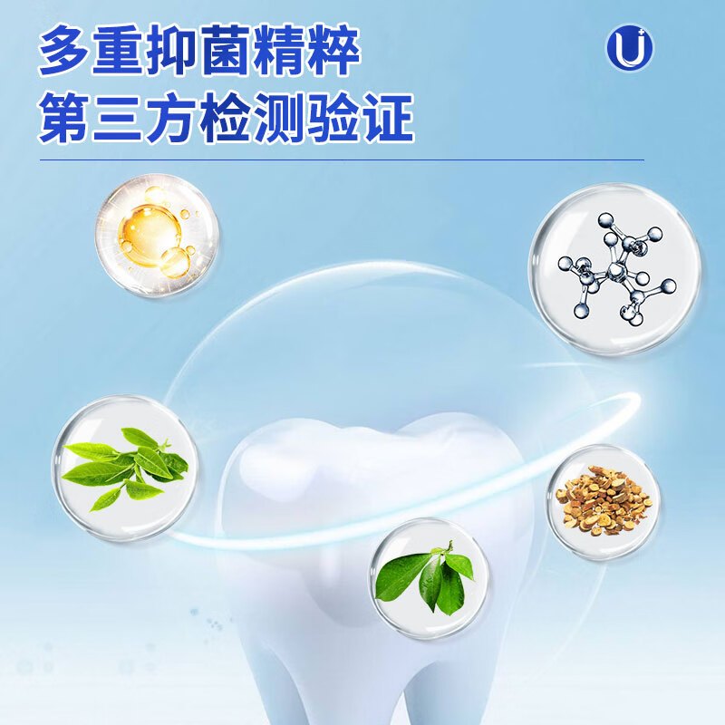 幽螺莎星口腔抑菌 牙膏140g/支*2支高清大图