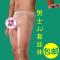 sm情趣用品男用 衣服情趣丝袜套夫妻情 男生情趣衣服
